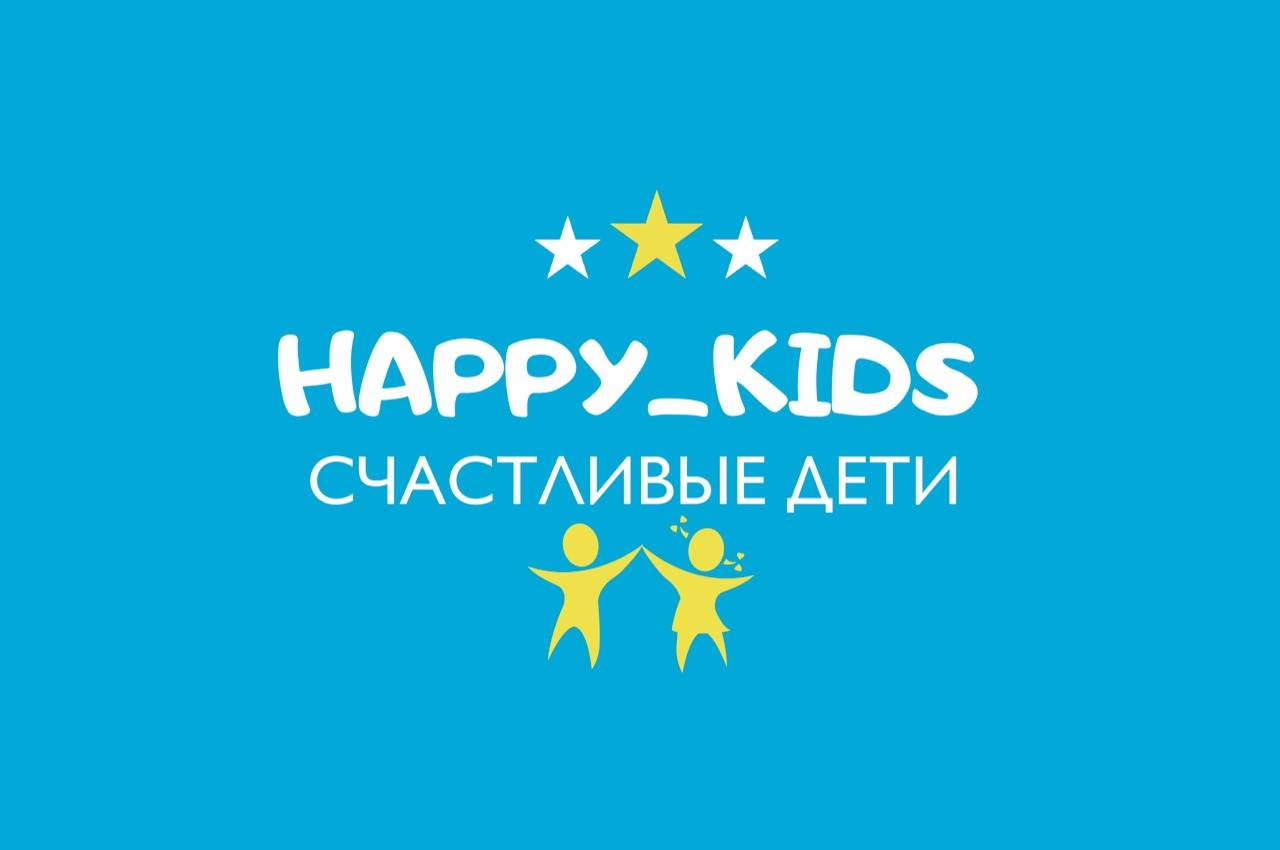 Кидс ростов. Happy Kids Ростов. Счастливые дети магазин Ростов на Дону. Happy студия детского праздника Ростов-на-Дону логотип. Ростовы, магазин, улица Геологическая, 16 Хэппи кидс..